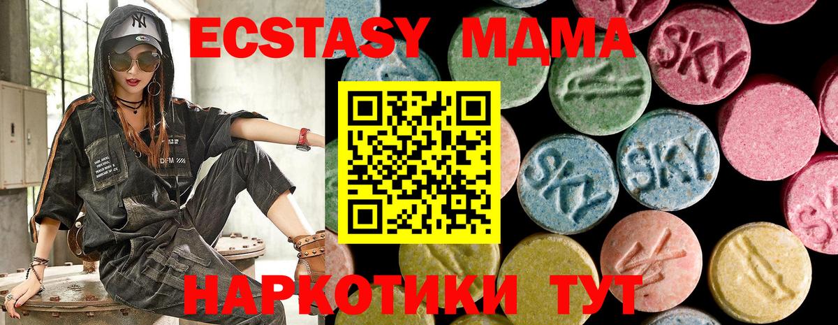 APVP Горно-Алтайск