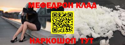 бутик Кулебаки