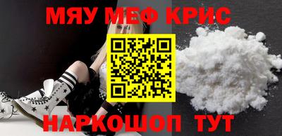 MDMA Кумертау