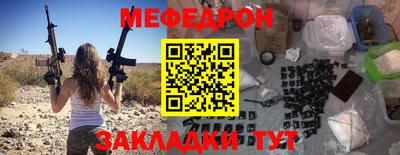 MDMA Кумертау