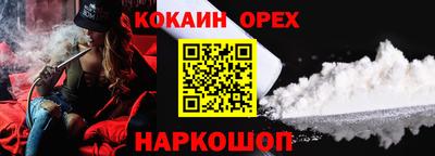 бутик Кулебаки