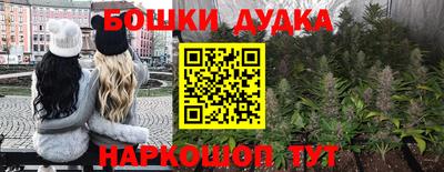бутик Кулебаки