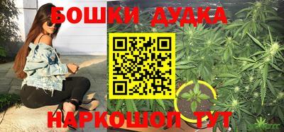 бутик Кулебаки