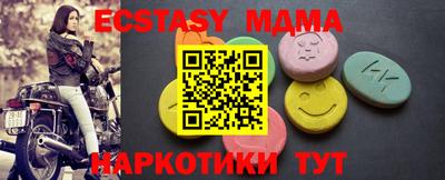 MDMA Кумертау