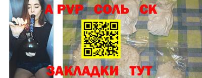 бутик Кулебаки