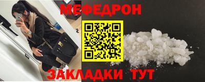 MDMA Кумертау