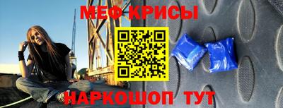 MDMA Кумертау