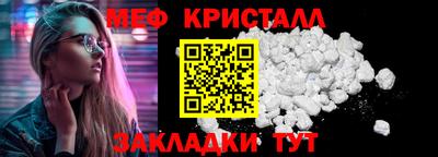 MDMA Кумертау