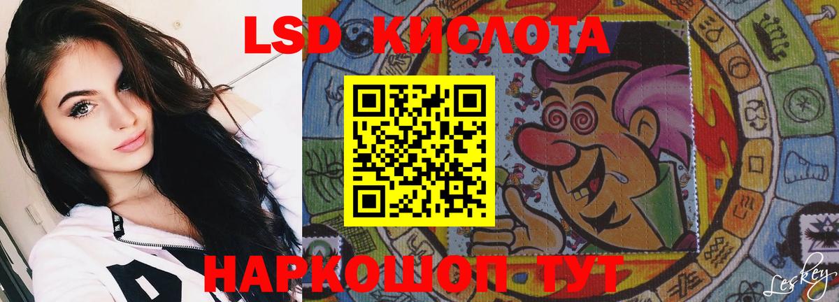 Горно-Алтайск  LSD-25 экстази ecstasy  Вход с VPN  ЛСД экстази ecstasy 