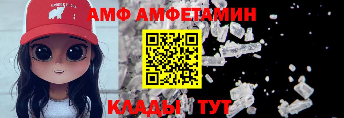 МЕТАМФЕТАМИН витя Горно-Алтайск