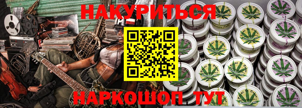 Бошки марихуана Ganja Горно-Алтайск